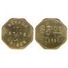 Image 1 : Nevada State Prison token