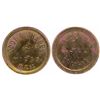 Image 1 : Cody & Whalen token