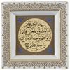 Image 1 : King Abdullah II