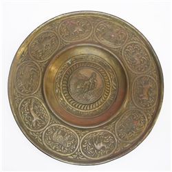 Bezalel Brass Jonah Decorative Plate, Jerusalem, 1920s.