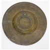 Image 5 : Bezalel Brass Jonah Decorative Plate, Jerusalem, 1920s.