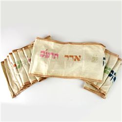 Wimple Torah binder, Germany, 1912.