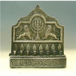 Bezalel Silver Traveling Miniature Hanukkah Menorah.