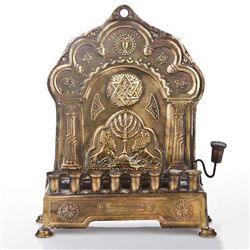 Bezalel Brass Hanukkah Menorah, Jerusalem, Circa 1920.