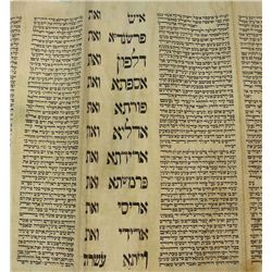 Hamelech Esther Scroll On Parchment, Russia, Ca 1870.
