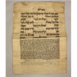 7 Handwritten Yemenite Ketuba, 1893-1944, Judaica.