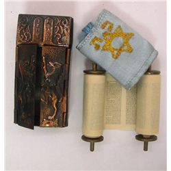 Miniature Torah Scroll Printed on Paper, Israel, 1958.