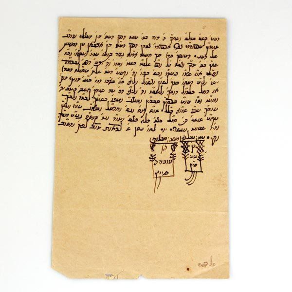 Sephardic Letter in Old Hebrew Script Signed By Rabbis.
