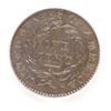 Image 3 : 1828 LARGE CENT ICG AU-55 DETAILS