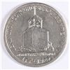 Image 2 : 1925 LEXINGTON COMMEN HALF DOLLAR AU-58