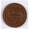 Image 2 : 1853 HALF CENT XF-45