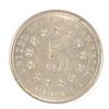 Image 2 : 1872 SHIELD NICKEL MS-64