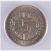 Image 3 : 1866 RAYS SHIELD NICKEL, ICG MS-63  NICE!