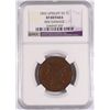 Image 1 : 1855 LARGE CENT (UPRIGHT 55) NGC XF DETAILS