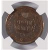 Image 3 : 1877 INDIAN HEAD CENT NGC VF DETAILS