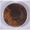 Image 3 : 1873 PROOF TWO CENT PCGS PR-63 RB (CLOSED 3) RARE