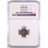 Image 1 : 1858 THREE CENT SILVER NGC VF DETAILS