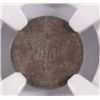 Image 2 : 1858 THREE CENT SILVER NGC VF DETAILS