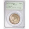 Image 1 : 1951-D WASHINGTON/CARVER COMMEN HALF DOLLAR PCGS MS-64 OGH