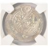 Image 2 : (AD 787-789) TABARISTAN (SULAYMAN) NGC CH MS
