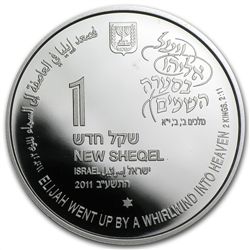 2011 Israel Elijah &amp; Whirlwind Silver 1 NIS PF-like