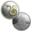 Image 1 : 2013 China Panda Gold and Lunar Premium Set (Year of th