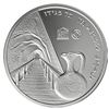 Image 1 : 2012 Israel Tel Megiddo Proof Silver 2 NIS Coin (w/ box