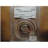Image 1 : 1999-P SBA DOLLAR PCGS PR69 DCAM