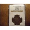 Image 1 : 1811 EM HM RUSSIA 2 KOPEKS NGC XF40BN PLAIN EDGE