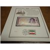IRAN CRISP UNC CURRENCY & STAMP SET