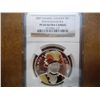 Image 1 : 2007 ENAMEL CANADA SILVER DOLLAR NGC PF69
