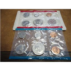 1971 US MINT SET (UNC) P/D/S (WITH ENVELOPE)