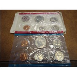 1972 US MINT SET (UNC) P/D/S (WITH ENVELOPE)