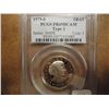 Image 1 : 1971-S TYPE I SBA DOLLAR PCGS PR69 DCAM