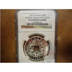 2007 CANADA SILVER $8 CHINESE SQUARE HOLE COIN
