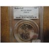 Image 1 : 1995-S BASKETBALL HALF DOLLAR PCGS MS69