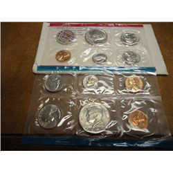 1972 US MINT SET (UNC) P/D/S (WITH ENVELOPE)
