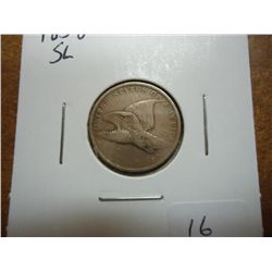 1858 (SMALL LETTER) FLYING EAGLE CENT