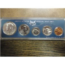 1966 US SPECIAL MINT SET NO BOX