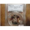 Image 1 : 1995-S BASKETBALL COMMEMORATIVE HALF PCGS PR69