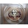Image 2 : 1993-S MADISON SILVER HALF PCGS PR69 DCAM