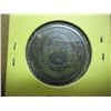 Image 2 : 1837 CANADA HALF PENNY BANK TOKEN