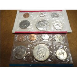 1973 US MINT SET (UNC) P/D (WITH ENVELOPE)
