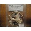 Image 1 : 1994-P P.O.W. SILVER DOLLAR PCGS PR69 DCAM