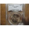 Image 1 : 1995-S BASKETBALL COMMEMORATIVE HALF PCGS MS69