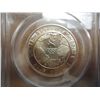 Image 2 : 1995-S BASKETBALL COMMEMORATIVE HALF PCGS MS69