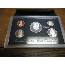 1995 US SILVER PROOF SET (WITH BOX)