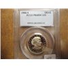 Image 1 : 1980-S SBA DOLLAR PCGS PR68 DCAM