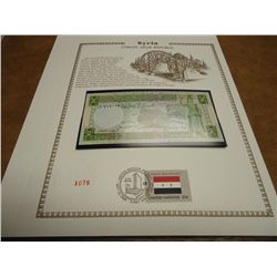 SYRIA CRISP UNC CURRENCY AND STAMP SET