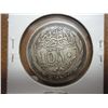 Image 2 : 1917 EGYPT SILVER PIASTRIES KM-319 (EXTRA FINE)
